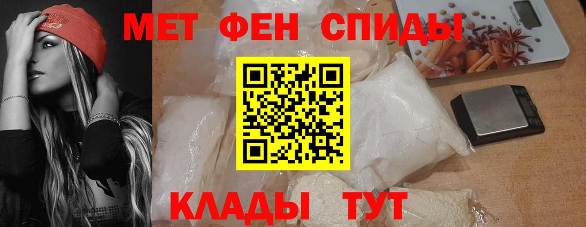 АМФЕТАМИН 97% Сунжа