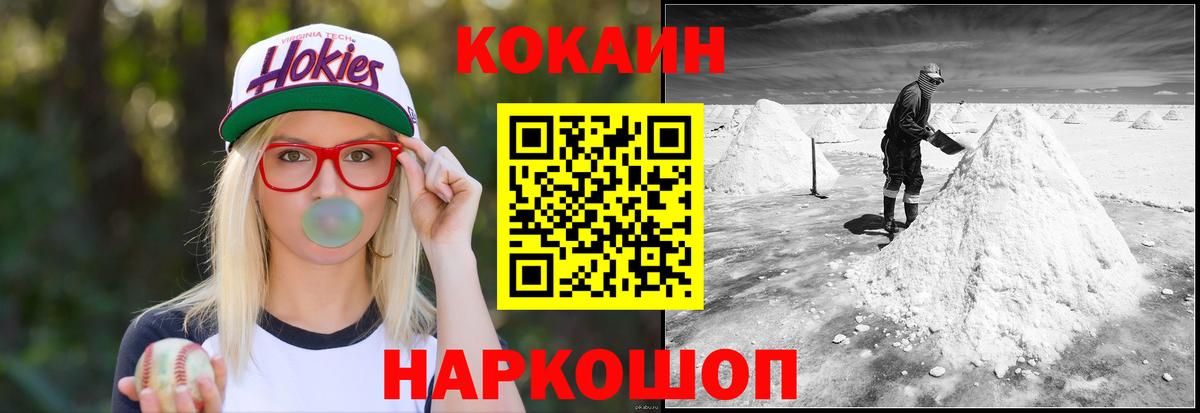 Codein Сунжа