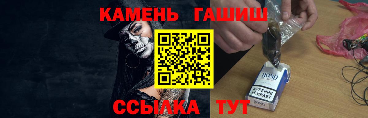 ГАШИШ хэш Сунжа