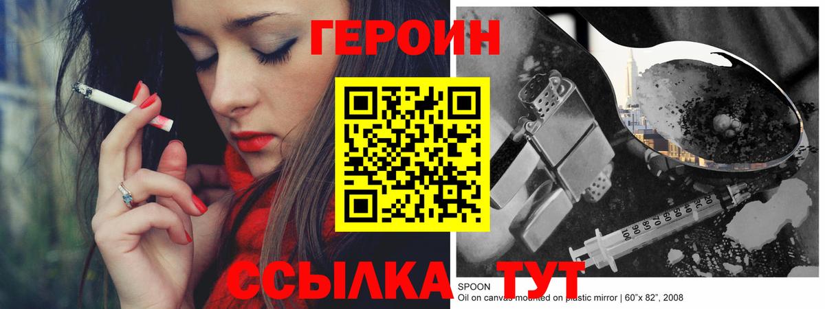 Лсд 25  КЕТАМИН  A-PVP СОЛЬ   Меф МЯУ МЯУ кристаллы  Марихуана  Cocaine  Вход с VPN  Сунжа  ГАШ  Экстази 