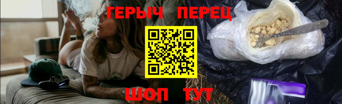 Сунжа  Героин  Вход с VPN  Героин VHQ 