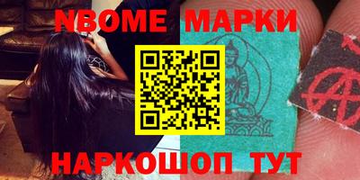 наркотики Бузулук