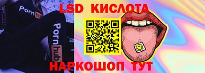 наркотики Бузулук