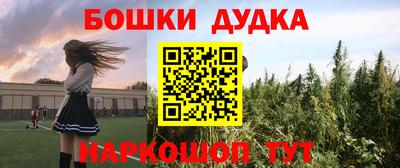твердый Будённовск