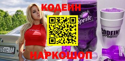 наркотики Бузулук