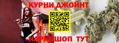 наркотики Бузулук