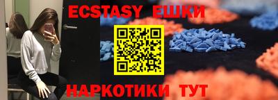 MDMA Анжеро-Судженск