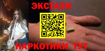 наркотики Бузулук