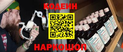 наркотики Бузулук