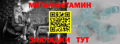 мефедрон мука Анапа