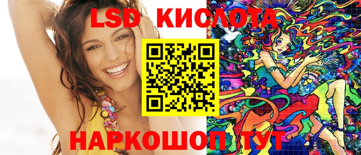 Сунжа  что такое наркотик  Вход с VPN  Марки 25I-NBOMe 1,8мг  Марки 25I-NBOMe 1,8мг 